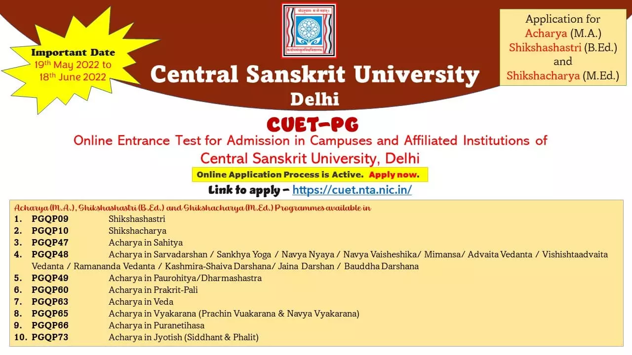 Laxmi Devi Shroff Adarsh Sanskrit Mahavidyalaya